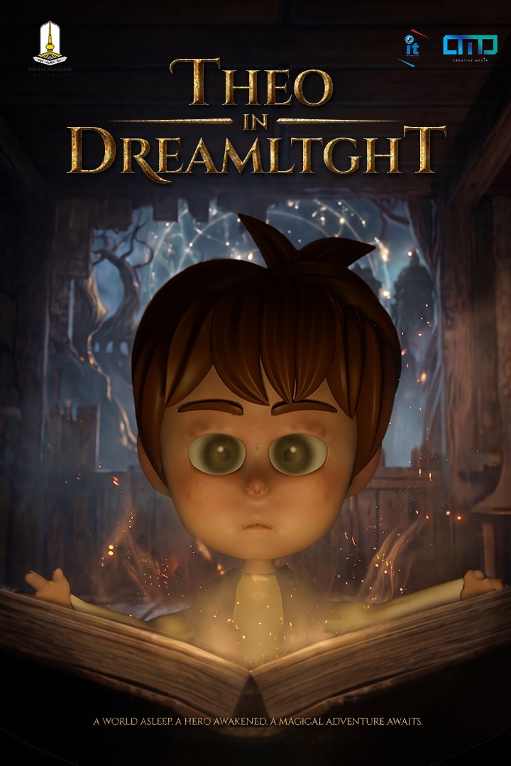 โปสเตอร์ ธีโอในแดนฝัน